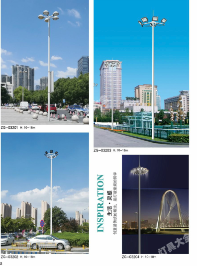 锦州市城市高杆灯路灯Led路灯 - 推荐